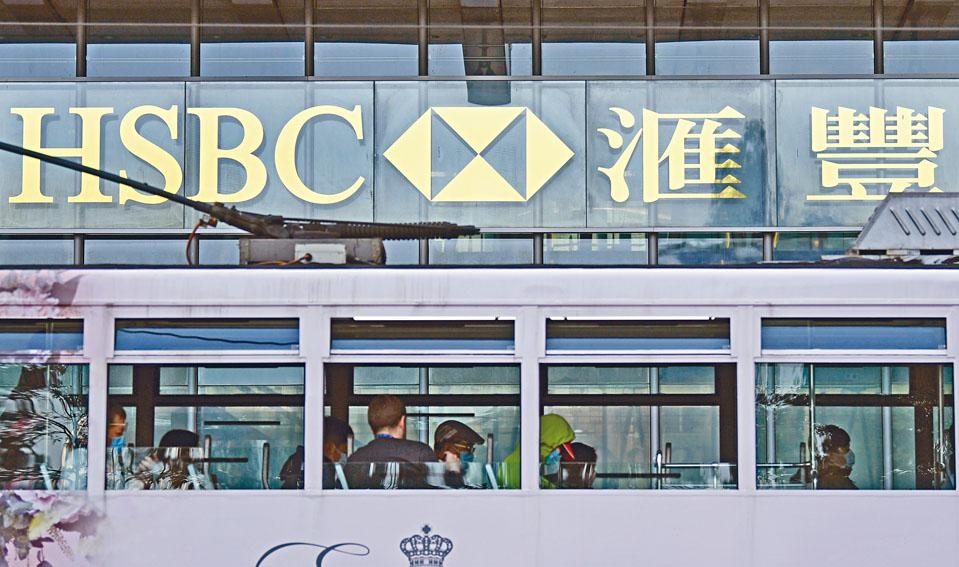因受疫情影響,滙控決定暫停有關裁員計畫,並同時暫停對外招聘。