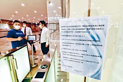 多個新盤包括OCEAN MARINI展銷廳,已作新安排配合政府措施。