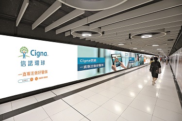「Clare.AI」目前正與十多間公司合作,保險集團信諾為他們的客戶之一。