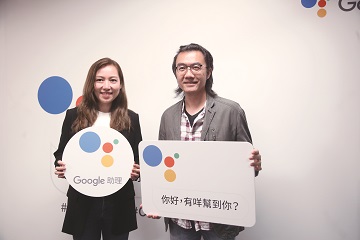Google語音助理在2019年10月正式推出廣東話版,並聯同多家企業合作推出多項本地化服務。