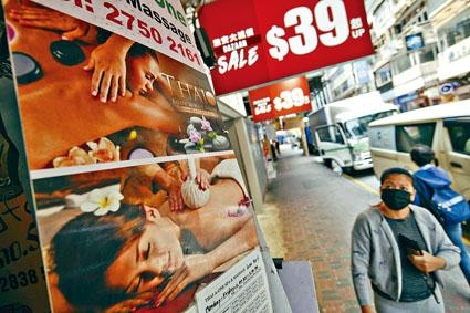 美容界認為,不可能要完全零外地及本地個案,業界才重新營業。