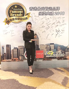 好茶養生一直主打養生之道,曾奪得2018年最受歡迎香港品牌大獎。