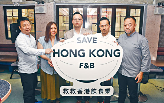 聯盟以自救方式,超過二百家餐廳推售網上折扣券吸客。