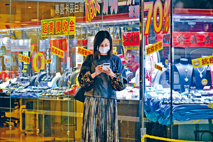 新冠肺炎疫情打擊本港零售市道,有珠寶店推出抗疫價。