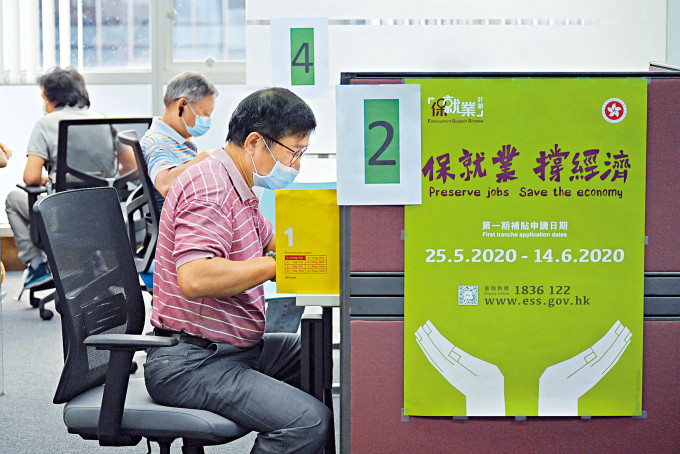 政府保就業計畫觀塘創富中心辦事處,昨起接受市民申請。