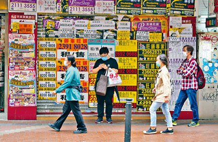 受到社會事件及疫情打擊下，本港旺區不少店鋪被逼結業。