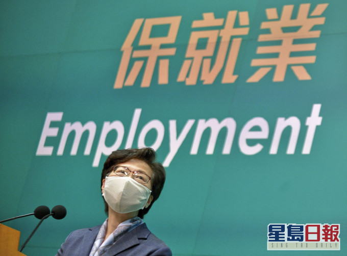 特首林鄭月娥稱為畢業生提供更多機會。