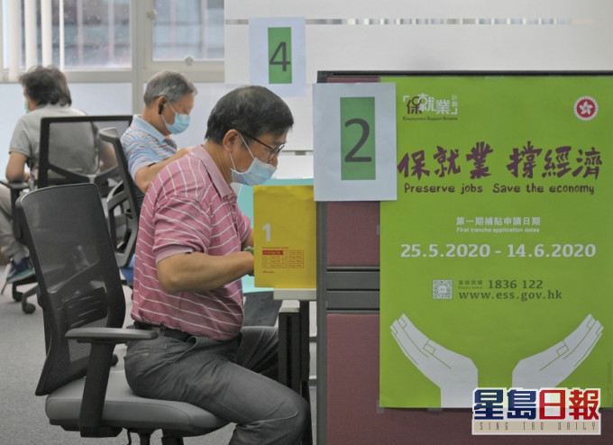 「保就業」計劃第一期申請在6月14日午夜截止,政府合共收到168 799名僱主申請。資料圖片