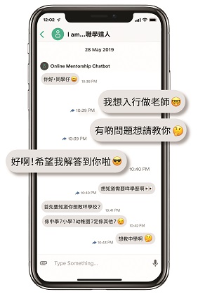 聖雅各福群會於去年9月推出「I am.. 青年職學平台」一站式數碼化平台,聯合不同背景的學生及在職人士化身成網上職學達人,為十五至二十九歲青年提供生涯規劃服務。
