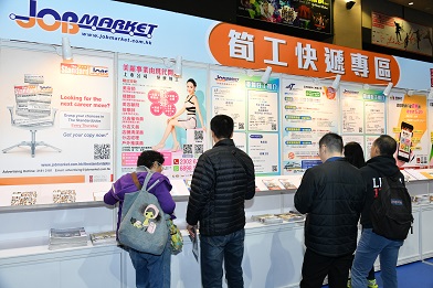 為讓求職者在這艱難時期掌握市場最新動向、把握求職機會，《JobMarket》將於7月8日（星期三）假修頓室內場館舉辦路在轉「灣」處招聘增值展。