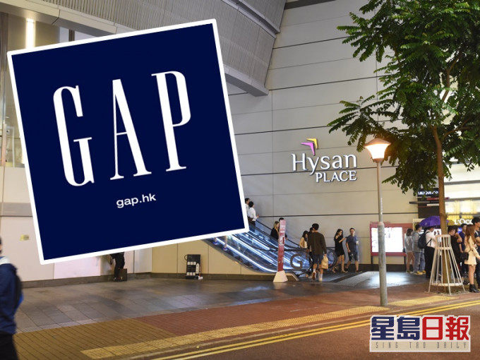 希慎分店關店清倉。資料圖片及FB圖
