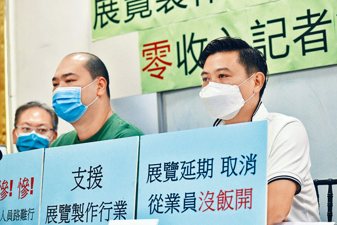 搭建與製作承建商翁偉國(右)表示,希望政府能從第三輪抗疫基金撥出部分款項幫助業界。
