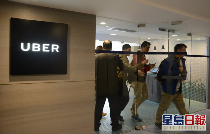 Uber暫停搬遷總部計劃。資料圖片