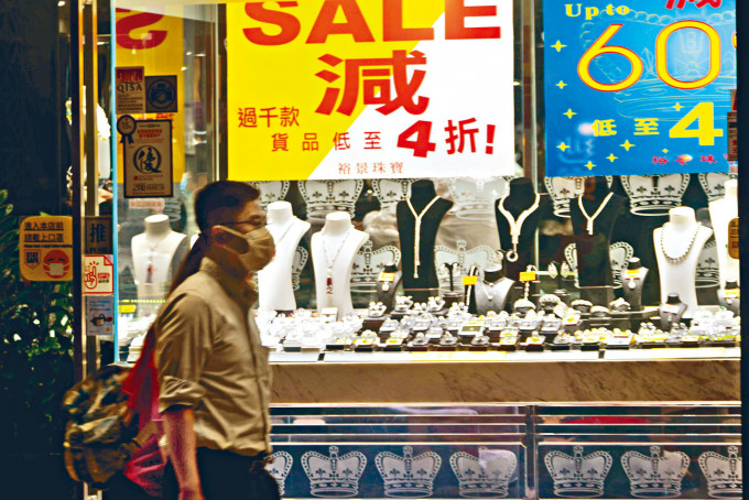 本港零售市道持續疲弱,望疫情紓緩後生意逐漸恢復。
