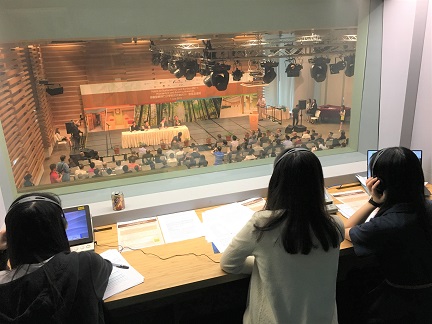 恒大翻譯及外語學院學生於大型會議擔任即時傳譯員,透過實踐,累積更多實戰經驗。