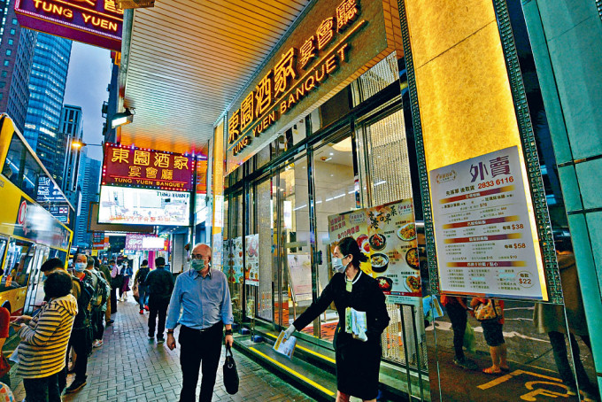 食肆宴會減至最多十枱，顧客上限四十人。