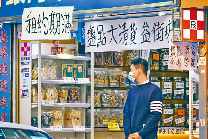 政府發言人指,第四波疫情或令零售業經營環境在短期內再度轉差。