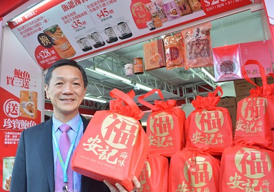 安記海味董事總經理潘權輝稱,今年將推出可作新年送禮的平價福袋。