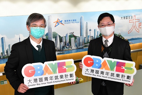 政府於《施政報告》推出「大灣區青年就業計畫」,鼓勵和支持青年到粵港澳大灣區內地城市工作及發展事業。