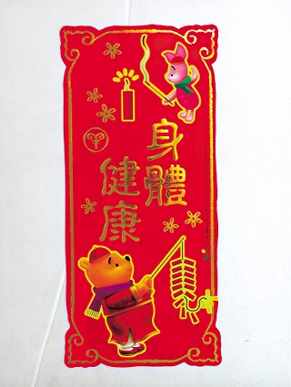 在大環境無可避免地需要改變之下,企業必須重視員工身心健康。