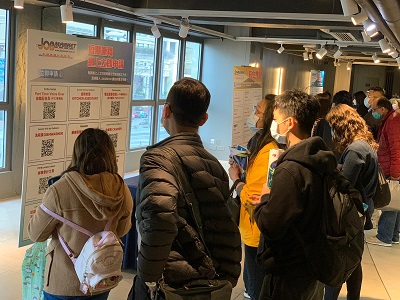 《JobMarket》於3月18至19日(星期四及五)假西九龍中心一樓中庭舉辦突圍而出招聘展。