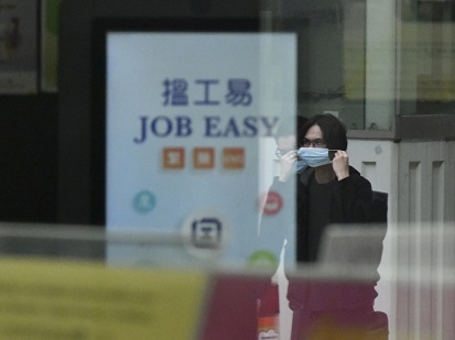 本港經濟受疫情重挫,打工仔新一年不敢貿然跳槽,轉為進修增加競爭力。