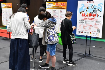為助求識者謀求新出路,發現新機遇,《JobMarket》於5月10日(星期一)假旺角麥花臣場館舉辦五月「工」略招聘進修展。