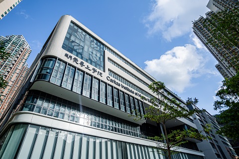 明愛專上學院（CIHE）廖湯慧靄商業及款待管理學院工商管理（榮譽）學士（兼讀制）課程具多元專修組合，為商界和企業界成就新型專業人才。