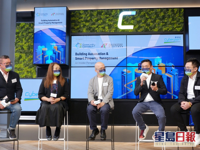 多名嘉賓分享如何利用智慧建築科技提升生產和競爭力，迎接市場新機遇。
