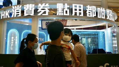 多個商場率先推出針對消費券的優惠,冀可盡攬消費券的金額。