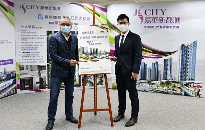 嘉華在內地多個省市均有多個項目,發展多元化。