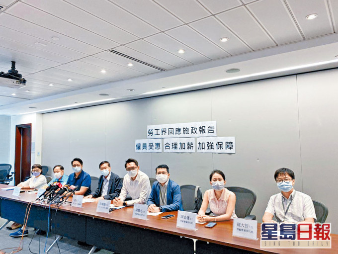 勞工界代表期望,政府盡快提交取消強積金對沖方案。