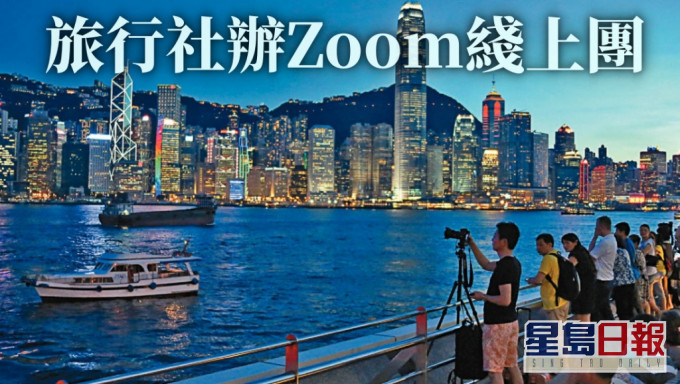 維港夜景令不少日本旅客着迷，更是港日綫上遊必到景點。