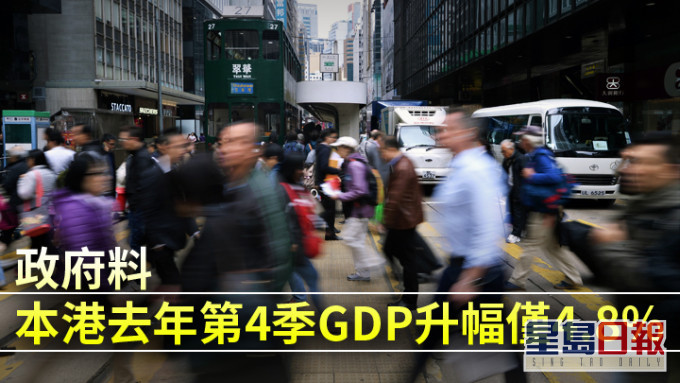 政府指消費券計畫推動去年第4季私人消費開支增加。資料圖片