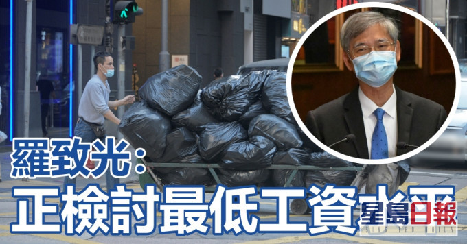 羅致光 (細圖)呼籲工會就工時指引「有商有量」。資料圖片
