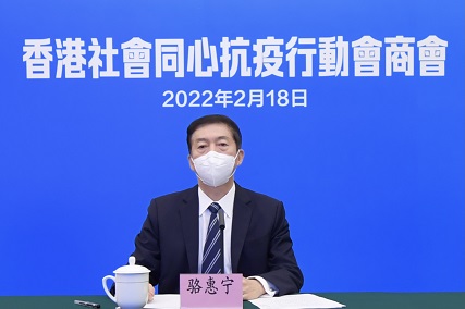 駱惠寧指,連日來香港特區各方面作出積極響應,行動起來。