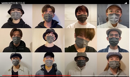 李澤楷宣布盈科拓展集團旗下的男團組合Mirror當抗疫大使。