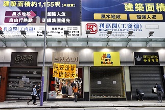 政府為免失業率惡化,於3月中宣布推出「保就業計畫2022」,讓合資格企業申請補貼。
