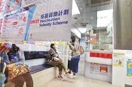 醫療業界疫下趁商鋪及寫字樓租金下跌逆市擴充,斥資進駐核心區。