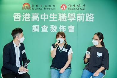 應屆文憑試考生Cynthia(中)及中四學生Venus(右)分享如何規劃職學前路。
