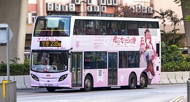 香港虛擬偶像應援企劃組,購買巴士廣告為外國VTuber應援。