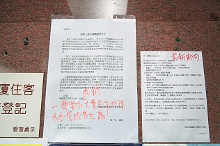 物業管理費用糾紛的最有效解決方式當然是調解了。