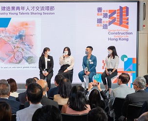 建造業青年甘穎心(右一)、鍾智偉(右二)分享入行經歷及認為建造業的吸引之處。