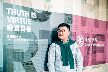 黃磊博士指，近年傳統媒體積極探索及尋求其他經營方式，如報館出版報紙外，也會新增網站、社交媒體、手機應用程式等，通過不同渠道將資料推送給大眾。