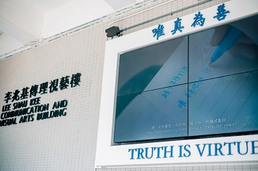 為培養從事傳媒行業的人才，以及順應新媒體時代的發展，香港浸會大學傳理與影視學院開設四個分別為一年全日制及兩年兼讀制的碩士課程。