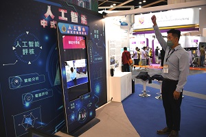 資訊科技界代表表示,具前瞻性的工種如數據分析、網路安全及人工智能科技等則需求較多人才。