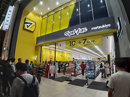 疫下連鎖藥妝品牌「松本清」有多家店鋪結業,惟現時已全數在原址重新復業。