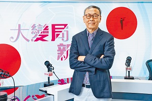 謝祖墀認為本港應該創建世界級和有權威性的知識型機構,在戰略層面為香港和中國作出分析。