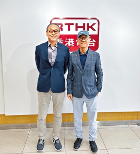 謝祖墀(左)早前為香港電台主持新節目,前科大校長、現任沙特阿拉伯阿不杜拉國王科技大學校長陳繁昌(右)受邀分享中東機遇。