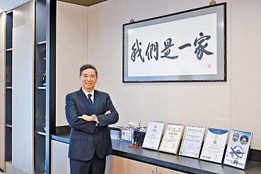 行政總裁張德強指AVSECO團隊的管理哲學是視員工為一家人,除了重視與員工溝通外,亦關顧他們在工作與生活得到平衡發展,所以公司提供許多設施和活動。